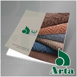 Carpet Catalog