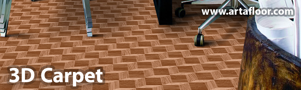 Arta 3D Carpet