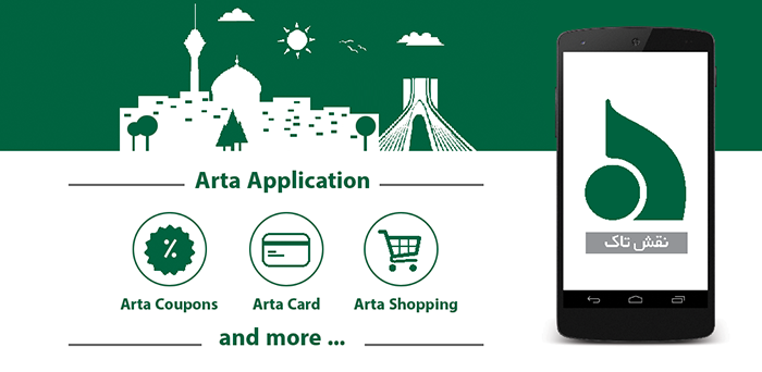 Arta iOS and Android Application